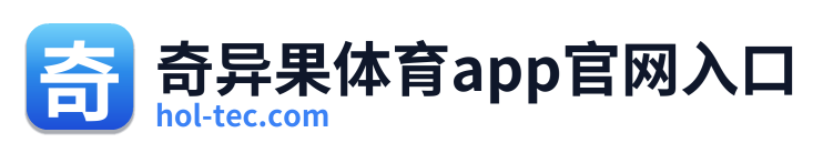 奇异果体育app官网入口 Logo